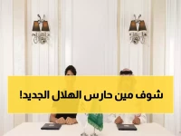 رسمي: الهلال يؤمن مرماه بـ'بونو' حتى 2028... صفقة تاريخية تهز الكرة السعودية!