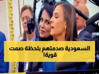 شاهد: اللحظة التي أشعلت العالم - أمل الهزاني تصدم الجميع بردها الصامت على استفزاز مذيعة ABC