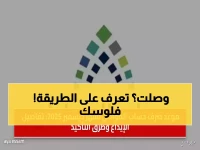 عاجل: 10 ديسمبر موعد صرف حساب المواطن الدفعة 97… تحقق من حسابك بهذه الطريقة!