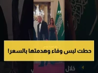 صادم: ميلانيا ترامب تنسخ إطلالة وفاء الكيلاني بفستان 3295 دولار - الجماهير تنتفض!