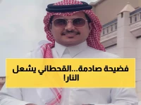 عاجل: القحطاني يفجر قنبلة ضد الهلال - "أسوأ المراكز الإعلامية"... والجماهير الزرقاء تنتفض!