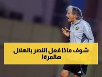 جيسوس يكشف: النصر يسحق الهلال في المنتخب لأول مرة منذ سنوات... لكن الخليج يهددنا!