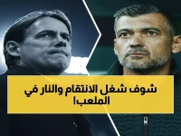 عاجل: حرب الانتقام تشتعل! إنزاجي vs كونسيساو في كلاسيكو ناري قد يحدد مصير البطولة