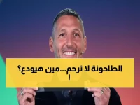 عاجل: قرعة نارية تضع إيطاليا في مواجهة مصيرية… 16 منتخباً يتصارع على 4 مقاعد لكأس العالم!