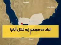 استعدوا للأسوأ: الأمم المتحدة تطلق تحذيراً مرعباً.. مصير مأساوي ينتظر الملايين من اليمنيين!