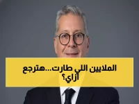 عاجل: مصر تكشف خطة إنقاذ 750 مليون دولار من أزمة البترول… هل تنجح في استعادة ثقة العمالقة الأجانب؟