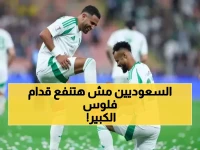 ليس مجرد فوز.. الأهلي يرسل "الإنذار الأخير" للهلال والنصر.. ترتيب دوري روشن الجديد يرسم خريطة الرعب القادمة!