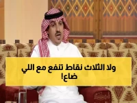 الزهراني يثير العاصفة: الأهلي حقق 3 نقاط ثمينة لكن فقد شيئًا أهم... ماذا حدث؟