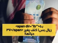 حصري: تمويل كنف 2025 يمنح المطلقات 30 ألف ريال بقسط 375 ريال فقط - التقديم الآن!