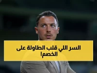 عاجل: مدرب الأهلي يكشف السر الذي قلب هزيمة محققة إلى انتصار تاريخي - والقفز للمركز الرابع!