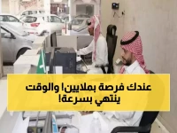 عاجل: انفجار وظيفي تاريخي في السعودية - 7313 فرصة ذهبية هذا الأسبوع… سارع قبل الإغلاق!