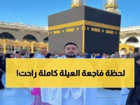 حادث مروع بمكة: وفاة مهندس من بنها مع زوجته ورضيعهما البالغ 7 أشهر