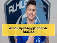 عاجل: إنزاغي يصدم الهلال بقرار جنوني حول الحمدان... الخطة السرية التي ستغير كل شيء!