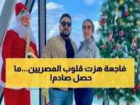 مأساة تهز مصر: وفاة أسرة كاملة بمن فيهم رضيع عمره 7 أشهر في حادث مروع بالسعودية