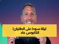 صادم: إيطاليا تواجه كابوس 2018 مجدداً… 75% من الأحلام ستتحطم في معركة البقاء!