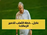 عاجل: الثعلب اليوناني يكشف السلاح الخفي لتدمير النصر… 4 ألغام قاتلة ستنفجر في وجه جيسوس!
