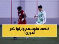 كارثة: ضمك والنجمة يفشلان في التسجيل... النجمة يغرق بنقطة واحدة والمركز الأخير!