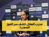 إنزاغي يفجر مفاجأة: "الدوسري وكنو أنقذا الهلال من كارثة محققة ضد الفتح!"