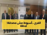 عاجل: 315 محظوظاً من أسيوط يفوزون برحلة العمر إلى بيت الله الحرام - نسبة نجاح مذهلة!