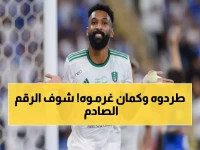 صادم: الأهلي ينتصر والفتح يدفع 68 ألف ريال - تفاصيل الفاتورة التي أنهت قضية البريكان نهائياً!