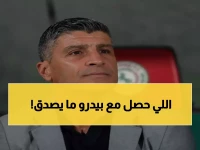 صادم: بيدرو ينفجر غضباً بعد خسارة الفيحاء الدرامية 3-2... "لعبنا ضد الحظ وليس الاتفاق!"