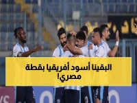 هاتريك ناري: أحمد عاطف قطة يسحق النيجيريين بـ3 أهداف ويقود بيراميدز لصدارة أفريقيا!