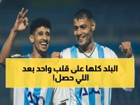 تاريخي: 'قطة' يحطم الأرقام بهاتريك ناري ضد النيجيريين - أول مصري منذ عامين يحقق المعجزة!