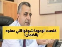 عاجل: كركي يفجر مفاجأة بذكرى الاستقلال - قرار تاريخي حول الأمان الاجتماعي يهز الشارع!