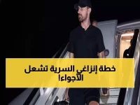 عاجل: الهلال يقتحم أوزبكستان بخطة إنزاغي السرية... هل ينجح بدون نونيز وكانسيلو؟