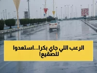 عاجل: البرد القطبي الرابع يضرب السعودية غداً… 11 منطقة تحت الصفر والحصيني يكشف التفاصيل المرعبة!