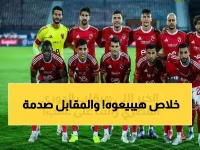 حصري: أحمد شوبير يكشف تفاصيل العرض السعودي المثير لديانج - الأهلي في موقف حرج!