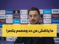 يايسله يتحدى منتقديه: سأهزم الشارقة رغم الإجهاد والغيابات… هل ينجح في إسكات الأصوات؟