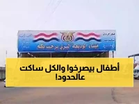 عاجل: كارثة إنسانية في منفذ الوديعة - آلاف العائلات عالقة 3 أيام بلا مأوى... أطفال يبكون والحكومة صامتة!