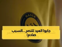 صادم: الآسيوي يرفض السعودية رسمياً ويحرم النصر من دوري النخبة - المسحل يواجه إحراجاً دبلوماسياً!