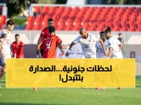 عاجل: انقلاب مدوي في دوري يلو! أبها يسرق الصدارة من العلا بفوز ساحق 3-0