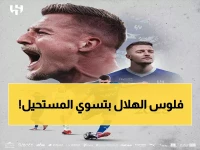 عاجل: الهلال يضمن 'الرقيب' سافيتش حتى 2028... السر وراء هذا اللقب الغامض!
