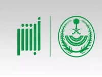 صادم: 42 مليون عملية في شهر واحد... منصة أبشر تحطم الأرقام القياسية وتذهل الخبراء!