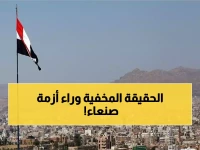 عاجل من صنعاء: كشف صادم عن مفاوضات السلام - السعودية تغلق الأبواب والمواطنون في خطر!