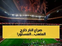 حصري: معركة الهوية النارية في كأس العرب 2025… صراع لا يقل ضراوة عن الملاعب!