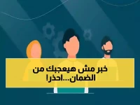 عاجل: 8 فئات ممنوعة من الضمان الاجتماعي نهائياً + عقوبات صادمة تصل للسجن... موعد دفعة ديسمبر خلال أسبوع!