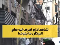 عاجل: خبير المناخ المسند يكشف حقيقة تأثير البركان الإثيوبي على السعودية... والنتيجة صادمة!