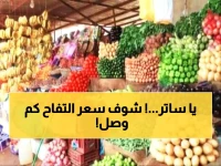 صادم: أسعار الفواكه تنفجر في عدن... التفاح بـ4000 ريال والمواطنون في حيرة!