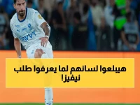 عاجل: نيفيز يصدم الهلال بطلب جنوني لتجديد عقده... والإدارة ترد بقرار لن تتوقعه!
