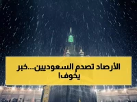 عاجل: تحذير أحمر من أرصاد السعودية - سيول وانعدام رؤية تضرب 7 مناطق غداً!