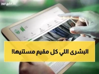 عاجل: السعودية تُطلق خدمة ثورية لتوصيل هوية المقيمين… نهاية معاناة المراجعات الحكومية!