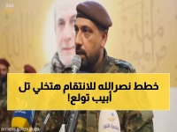 عاجل: 4 سيناريوهات مرعبة يتوقعها الإسرائيليون لرد حزب الله على اغتيال الطبطبائي... والأخطر قادم من اليمن!