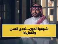 صادم: رونالدو الأربعيني يحطم قوانين الفيزياء بهدف خرافي… فهد المحسن: الدون لن يتكرر!