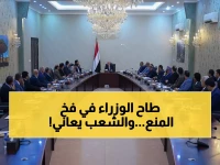 عاجل: رئيس وزراء اليمن يفرض منع سفر صارم على الوزراء… 80% من الشعب يعتمد على المساعدات!