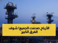 صادم: أرامكو تحصد 26.9 مليار دولار بينما توتال تنهار بـ60%... حرب عمالقة النفط تكشف الفائز!