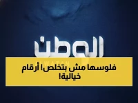 عاجل: أرامكو تحقق 553 مليار ريال أرباح رغم انخفاض أسعار النفط… العملاق السعودي يتحدى التوقعات!